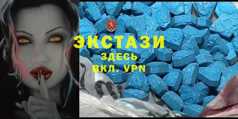 купить закладку  Арск  Ecstasy бентли 