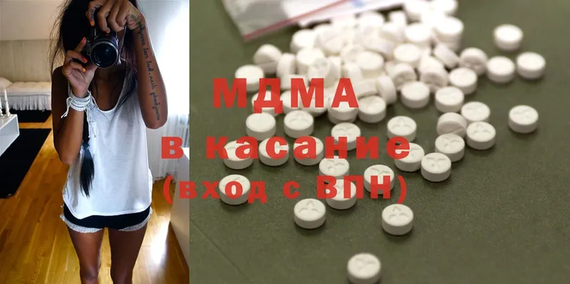 MDMA VHQ  купить наркоту  Арск 