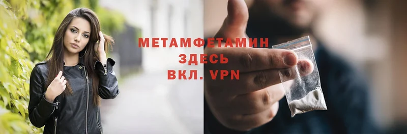 Метамфетамин Декстрометамфетамин 99.9%  мориарти Telegram  Арск 