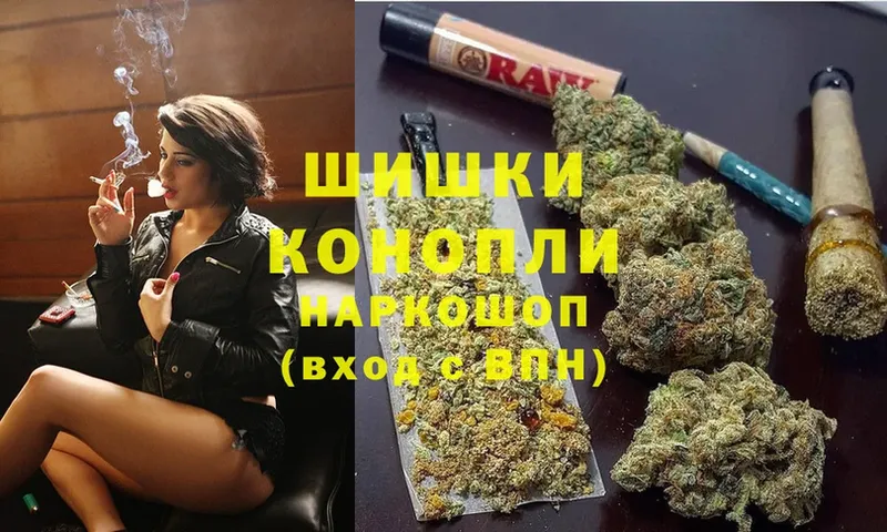 сколько стоит  Арск  Бошки Шишки THC 21% 